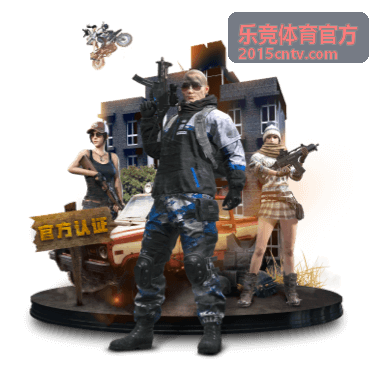 乐竞体育官方观赛手记内容卡片